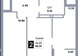 Продажа 2-комнатной квартиры, 56.2 м2, Самарская область