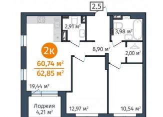 Продам 2-комнатную квартиру, 60.7 м2, Тюменская область, Краснооктябрьская улица, 8