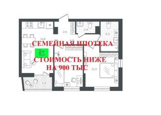 Продается 2-ком. квартира, 60 м2, Тюменская область