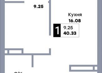 Продажа однокомнатной квартиры, 56.2 м2, Самарская область