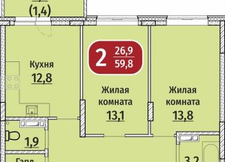 Продается 2-ком. квартира, 63 м2, Чебоксары, Гражданская улица, поз4, Московский район