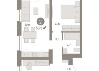 Продажа 2-комнатной квартиры, 58.5 м2, Москва, ВАО