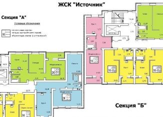Продажа 2-ком. квартиры, 62 м2, Саратовская область