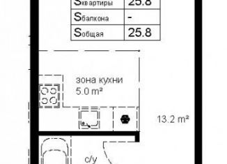 Продажа однокомнатной квартиры, 25.8 м2, Петрозаводск, набережная Варкауса, 13