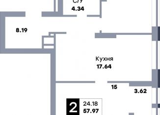 Двухкомнатная квартира на продажу, 56.6 м2, Самарская область