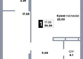 Продажа 1-комнатной квартиры, 56.6 м2, Самарская область