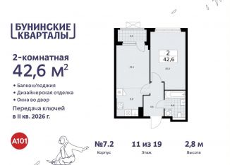 Двухкомнатная квартира на продажу, 42.6 м2, поселение Сосенское, жилой комплекс Бунинские Кварталы, 5.2