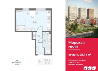 Продаю квартиру студию, 25.7 м2, Санкт-Петербург, метро Проспект Ветеранов