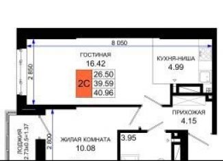 Продается 2-комнатная квартира, 41 м2, Ростов-на-Дону