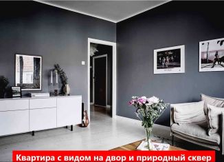 1-комнатная квартира на продажу, 40.7 м2, Тюменская область