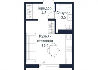 Продажа квартиры студии, 24.2 м2, Челябинская область, улица имени капитана Ефимова, 8