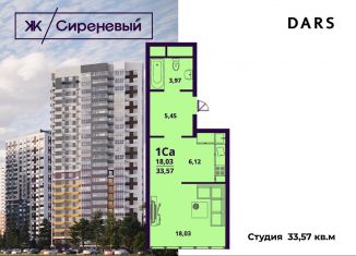 Продается 1-ком. квартира, 33.6 м2, Ульяновск, улица Народного учителя Латышева, 7