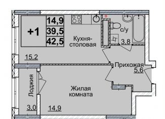 Продается 1-ком. квартира, 42 м2, Нижний Новгород