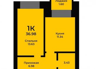 Однокомнатная квартира на продажу, 37 м2, Красноярский край