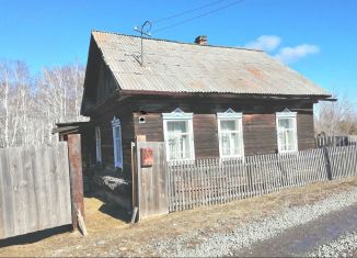 Продается дом, 45.1 м2, Новосибирская область, Вокзальная улица