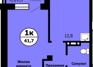 1-комнатная квартира на продажу, 41.7 м2, Красноярский край
