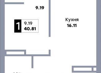 Продается 1-комнатная квартира, 52.6 м2, Самара, Кировский район