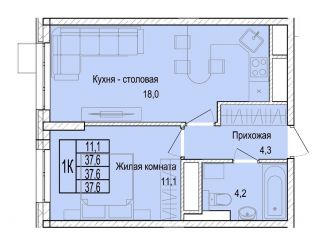 Однокомнатная квартира на продажу, 38.1 м2, Мытищи, Медицинская улица, 2А