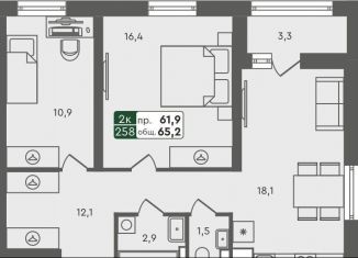 Двухкомнатная квартира на продажу, 65.2 м2, Курганская область