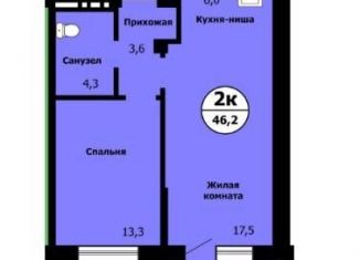 Продажа 2-ком. квартиры, 46.2 м2, Красноярск