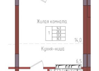 Продажа 1-комнатной квартиры, 30.3 м2, Калининград, Центральный район