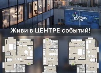 Продам квартиру свободная планировка, 76.5 м2, Новосибирская область, Красный проспект, 104