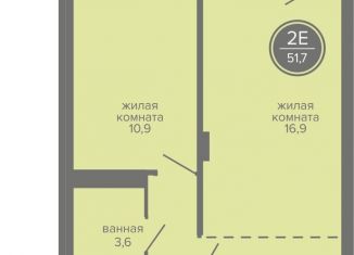 Продается 2-комнатная квартира, 51.7 м2, Пермь, Индустриальный район, шоссе Космонавтов, 309А