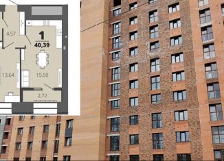 1-комнатная квартира на продажу, 40.4 м2, Рязанская область
