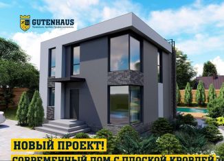 Продам дом, 130 м2, Республика Башкортостан