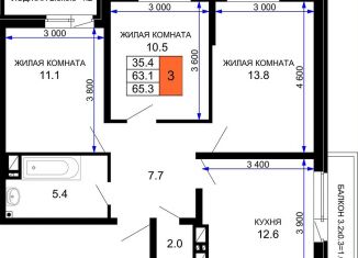 Продам трехкомнатную квартиру, 65.3 м2, Краснодар, улица Почтовое отделение 57