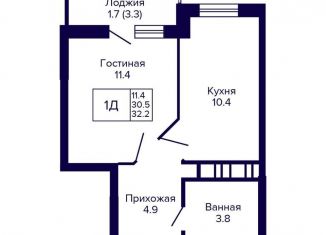 Продажа 1-ком. квартиры, 32.1 м2, Новосибирская область, улица Бородина, 54