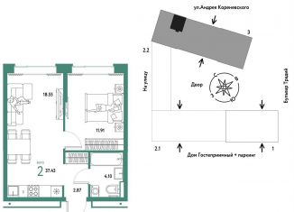 Продам двухкомнатную квартиру, 37.4 м2, Тюменская область, улица Новосёлов, 104