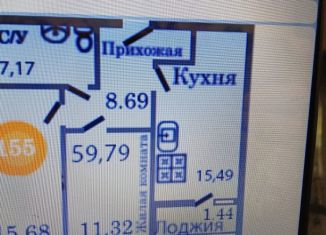 2-комнатная квартира на продажу, 59.8 м2, Калининград, улица Генерал-Фельдмаршала Румянцева, 7