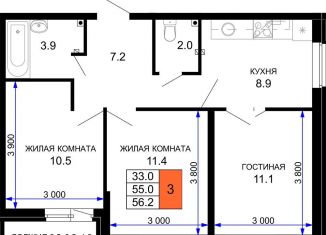 Трехкомнатная квартира на продажу, 56.2 м2, Краснодарский край