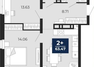 2-комнатная квартира на продажу, 63.5 м2, Тюмень