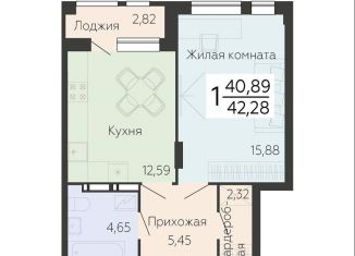 1-комнатная квартира на продажу, 42.3 м2, Воронеж, Ленинский проспект, 108А, Левобережный район