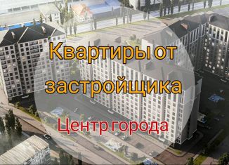 Продаю трехкомнатную квартиру, 97.5 м2, Дагестан, улица Ирчи Казака, 101