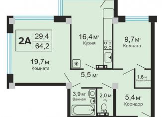Продам двухкомнатную квартиру, 64.2 м2, Ессентуки