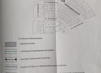 Продаю земельный участок, 10 сот., Михайловка, Славянская улица, 50