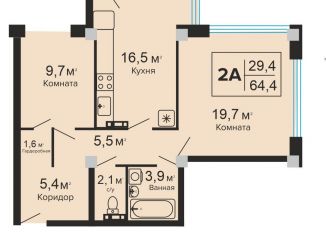 Двухкомнатная квартира на продажу, 64.4 м2, Ессентуки