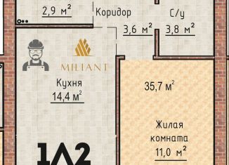 Продам 1-ком. квартиру, 36.1 м2, Самарская область