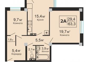 Продается двухкомнатная квартира, 63.3 м2, Ставропольский край