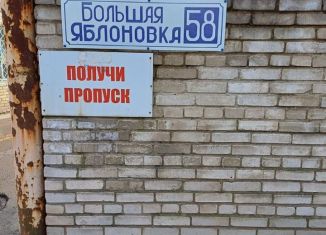 Продаю гараж, 18 м2, Санкт-Петербург, метро Ладожская