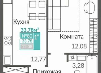 Продам 1-комнатную квартиру, 33.8 м2, Крым