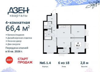 4-комнатная квартира на продажу, 66.4 м2, поселение Сосенское, жилой комплекс Дзен-кварталы, 6.1.4