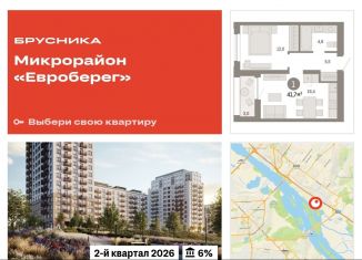 Продажа 2-ком. квартиры, 41.7 м2, Новосибирск