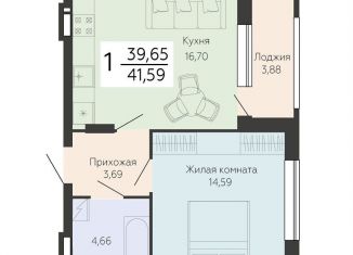 Однокомнатная квартира на продажу, 41.6 м2, Воронеж, Ленинский проспект, 108А