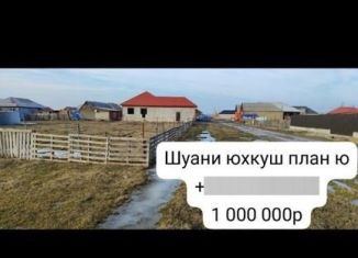 Продаю участок, 600 сот., Чечня