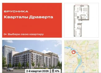 Продажа двухкомнатной квартиры, 65.1 м2, Омская область