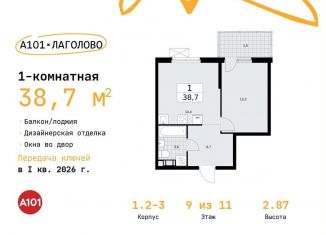 1-ком. квартира на продажу, 38.7 м2, Ленинградская область